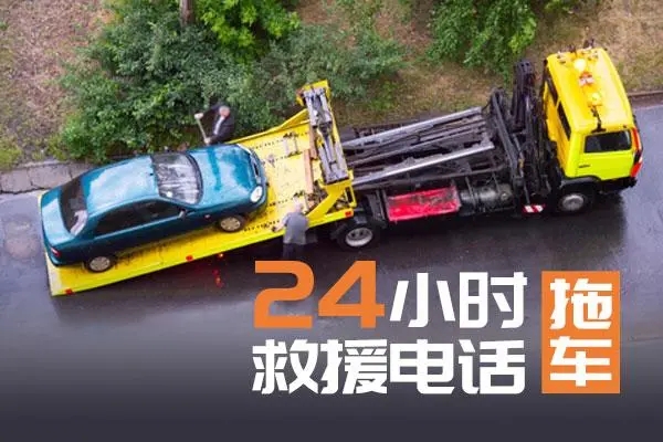 1713766513745852.jpg 拖车6.jpg